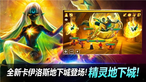 魔灵召唤天空之役官方最新版游戏截图5