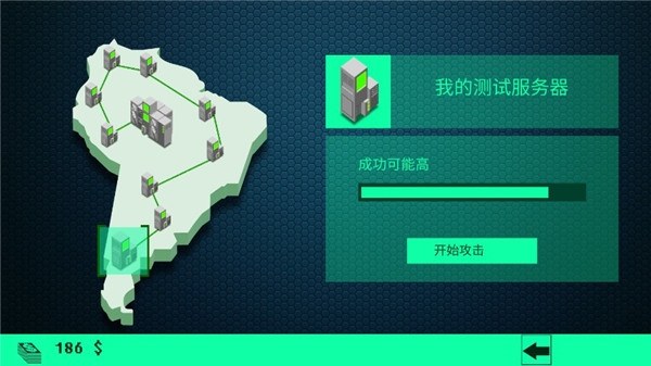 黑客病毒中文版游戏截图4