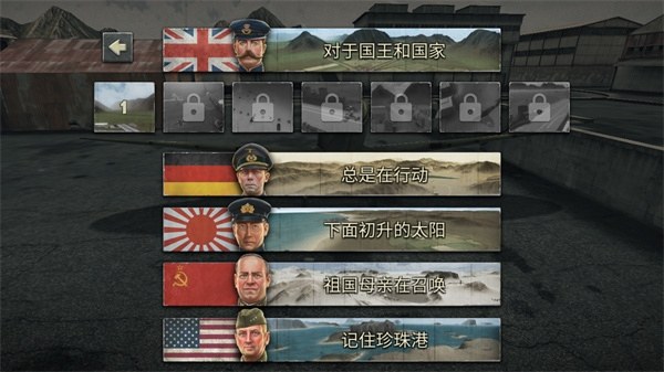 空战二战王牌飞行员最新版(War Dogs)游戏截图2