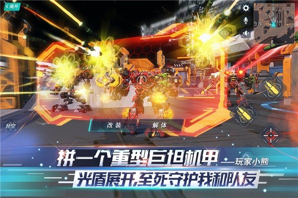 重装上阵无限钻石无限金币版2023游戏截图2