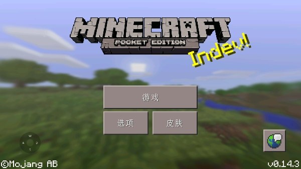 我的世界0.14.3旧版本游戏截图5