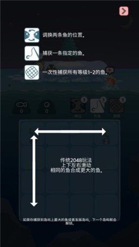 企鹅岛难题官方版游戏截图2