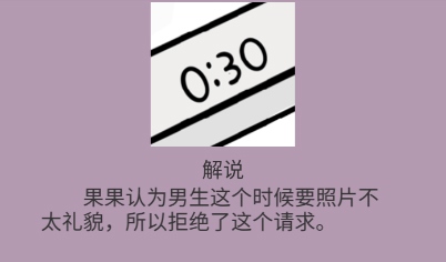 不想谈恋爱的理由官网版怎么玩3