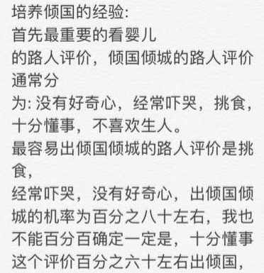 全民养成之女皇陛下魅族版1