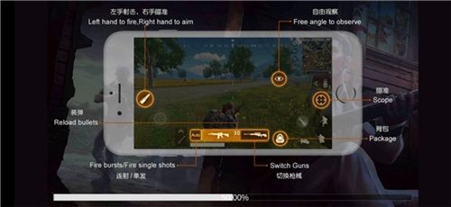 PUBGMobile怎么玩7