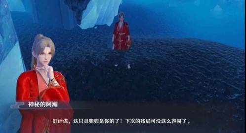 梦幻新诛仙无限资源版狐探灵大全4