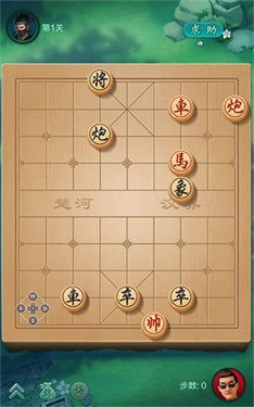 JJ象棋游戏官网版