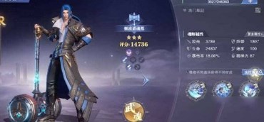 斗罗大陆魂师对决37版本2