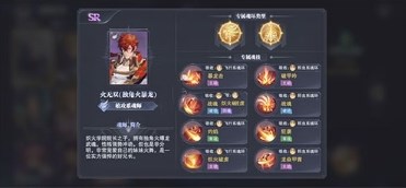 斗罗大陆魂师对决37版本3