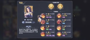 斗罗大陆魂师对决37版本5