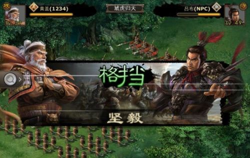 三国一统天下华为版9