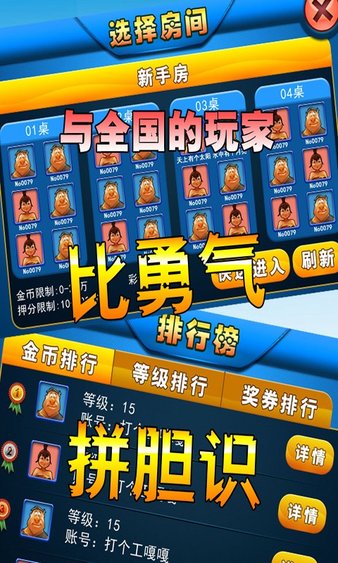 797電玩遊戲大廳