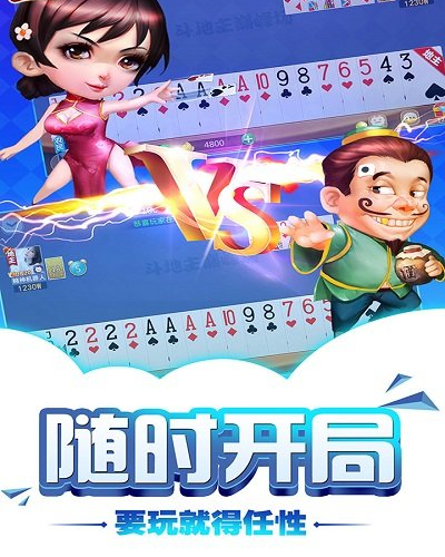 天健牌棋