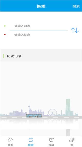 软件截图(5)