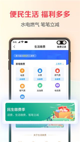 软件截图(2)