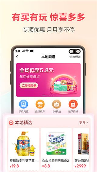 软件截图(3)