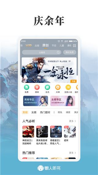 软件截图(2)