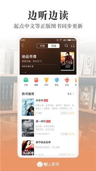 软件截图(5)