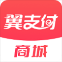 翼支付app