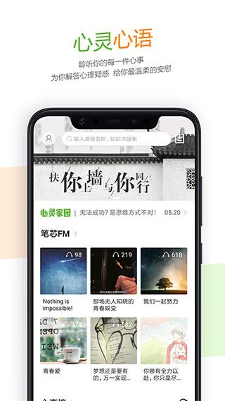 软件截图(2)