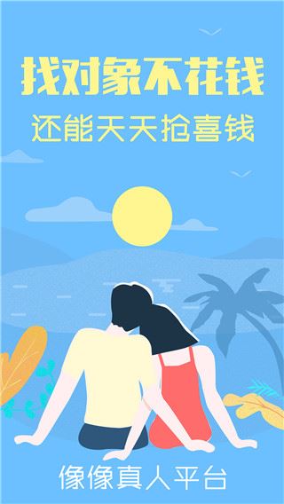 软件截图(3)