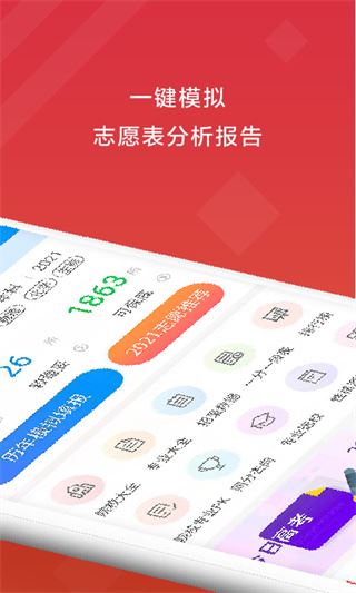 软件截图(3)