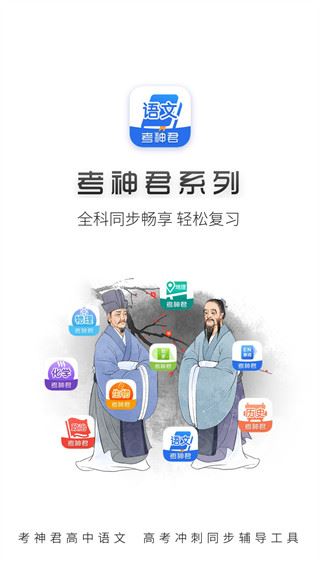 软件截图(5)