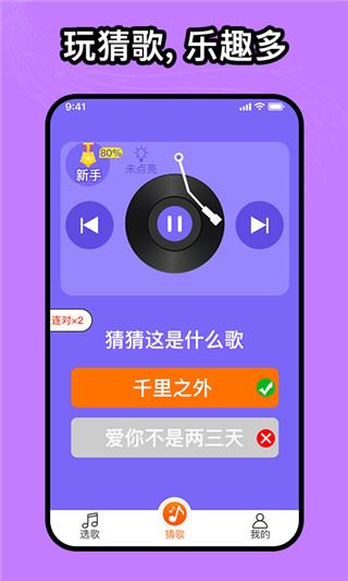 软件截图(4)