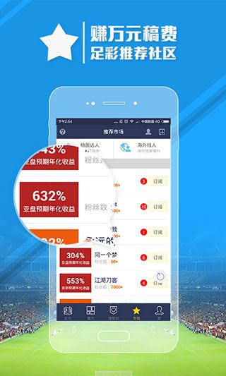 软件截图(2)