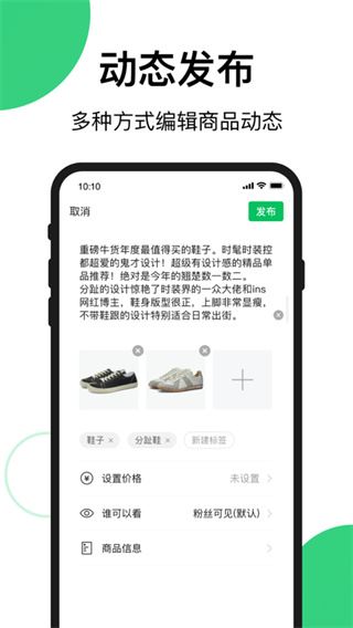 买买相册app官方版图片1