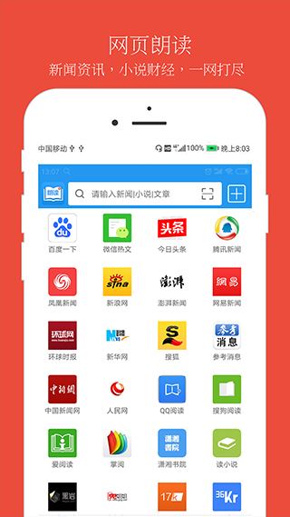 软件截图(4)