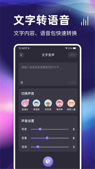 软件截图(4)