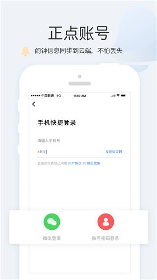 软件截图(2)