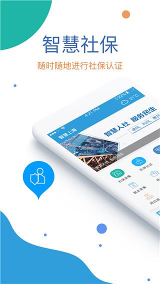 软件截图(4)