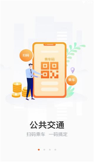 软件截图(2)