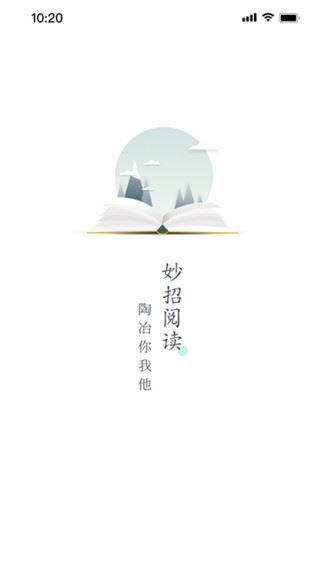 软件截图(5)