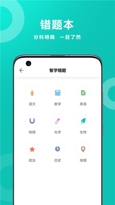 软件截图(2)