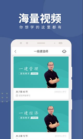 软件截图(3)