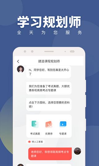 软件截图(5)