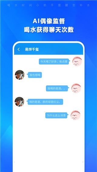 软件截图(4)