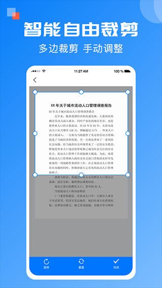 软件截图(3)