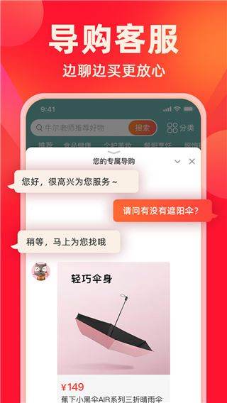 软件截图(3)