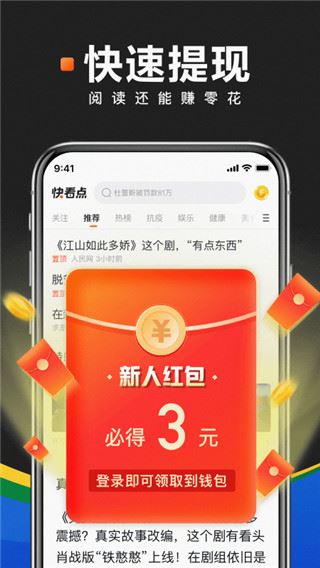 软件截图(4)