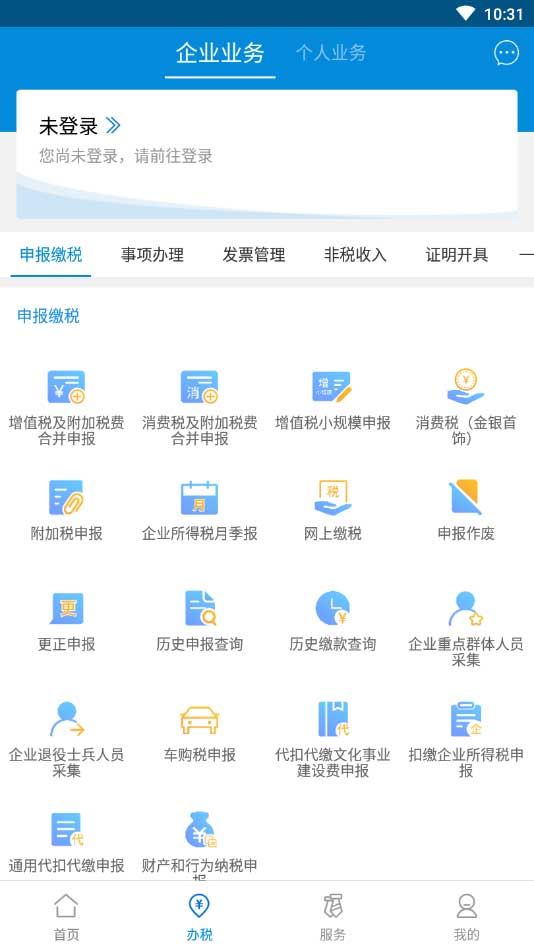 软件截图(3)