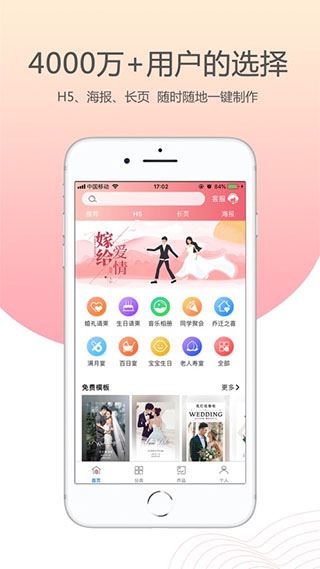 软件截图(1)