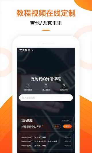 软件截图(2)