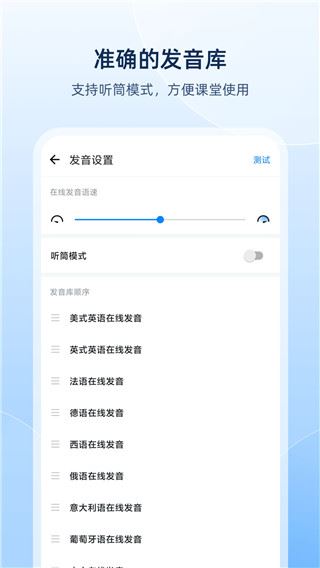 软件截图(5)