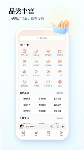 软件截图(4)