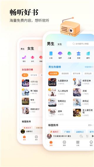 软件截图(2)