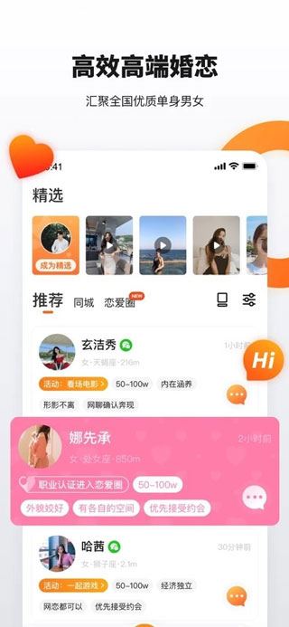 软件截图(3)